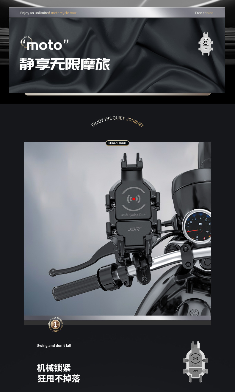 Motorcycle electric car wireless charging mobile phone bracket shockproof spring wind GSX250 navigation mobile phone holder riding equipment