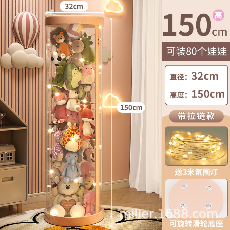 지퍼형 + 라이트 + 휠 + 직경 32cm, 높이 150cm (핑크)