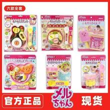 全套拉面便当盒布丁喂食玩具仿真喂食日式玩具儿童过家家女孩礼物