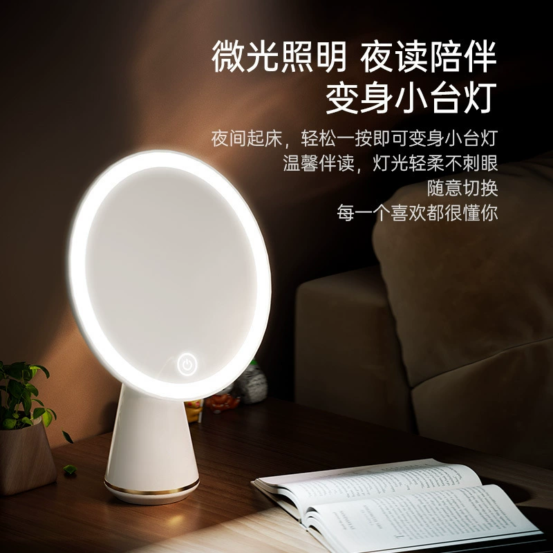 Зеркало для макияжа Spot Generation 2024 с подсветкой, умная LED подсветка, сенсор высокого уровня, красное зеркало для макияжа