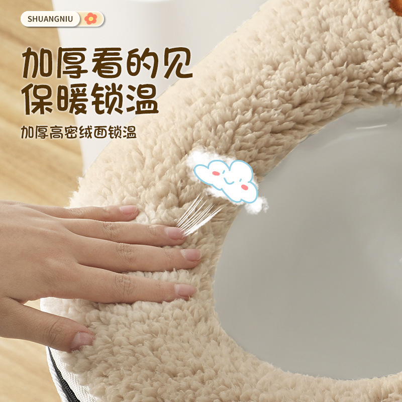 冬の新型トイレマットのぬいぐるみはアニメのかわいい保温トイレカバーの四季通用防水トイレシートを厚くした|undefined
