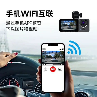 three-recording car reversing image, Driving recorder