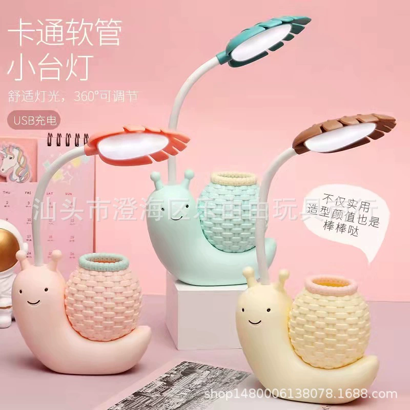 Creative Snail Eye Protection Светодиодная лампа прикроватная лампа обучающая лампа для чтения с держателем ручки USB зарядка