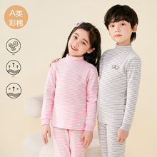 水星鸟A童装儿童半高领无骨上衣男童t恤秋冬女童中领上衣条纹打底