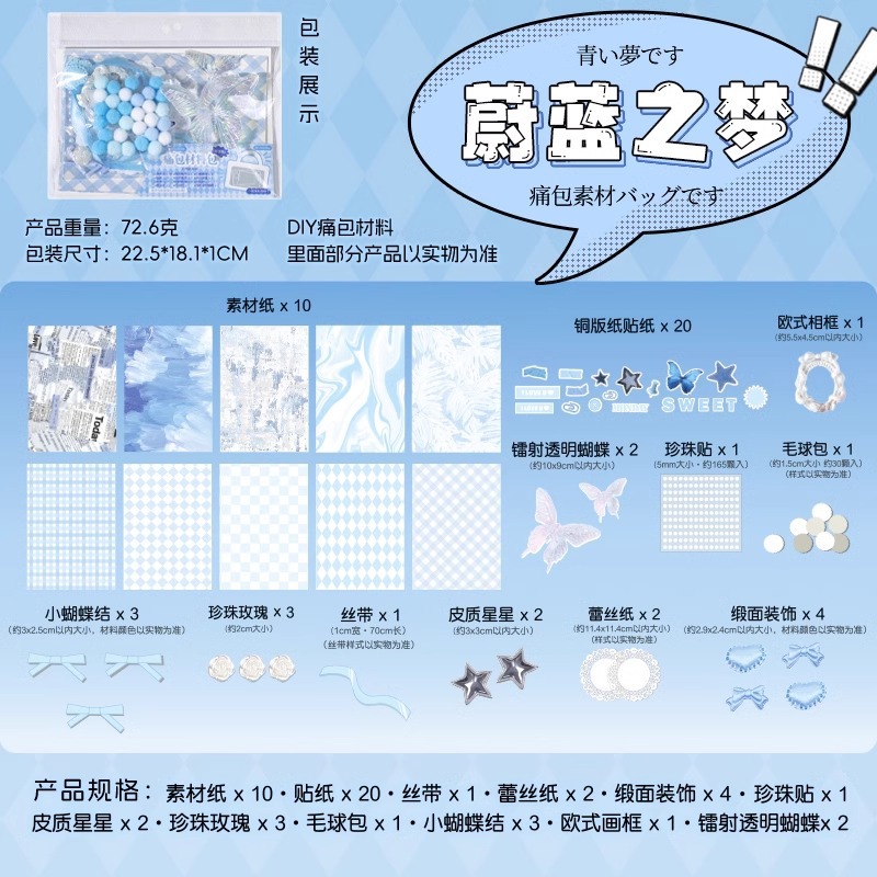 푸른 꿈