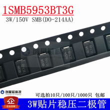 3W 150V ѹ 1SMB5953BT3G SMB DO-214AA˿ӡ953Bȫֻ