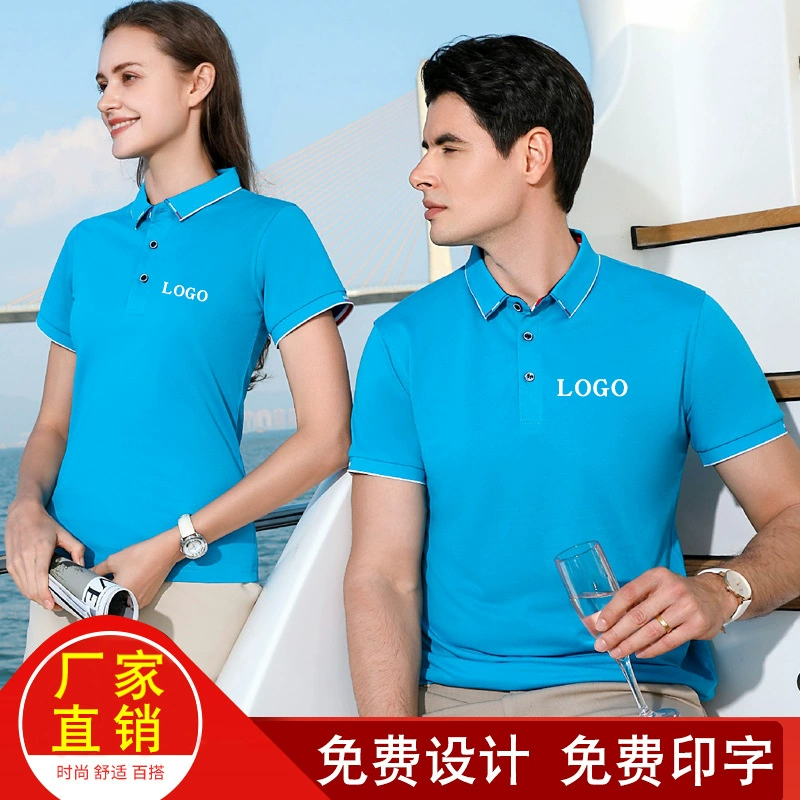 Футболки-поло с индивидуальной печатью логотипа, униформа для предприятий, футболки, рабочая одежда, короткие рукавные рекламные и культурные рубашки, индивидуальная вышивка.