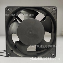 厂家批发12038 220V  KF12038HSL  12CM 机柜焊锡排烟散热风扇