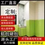 定制防撞体适能酒店软包