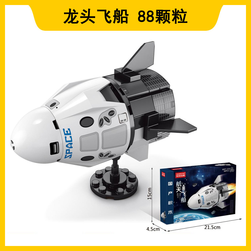 Lego compatible con camiones Lego automóviles robot deformación de partículas pequeñas niños puzzle ensamblaje al por mayor