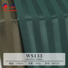 75D�l�y�Ứ���� 165gȫ��ͺϵײ� ᘿ������\�����ϏS�ҬF؛