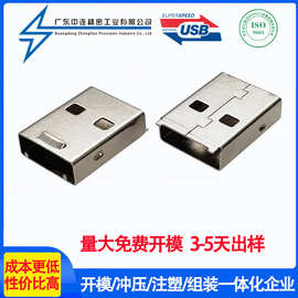 USB铁壳短体L=15MMU盘黑胶体3.0无线接受外壳五金壳金属U盘外壳