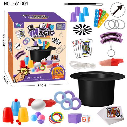Magic props children's performance fun and educational set large gift box Christmas children's gift supply wholesale