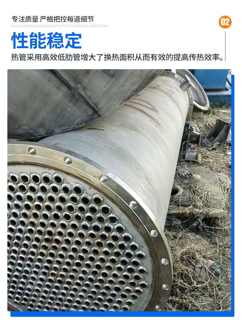 列管冷凝器_04.jpg