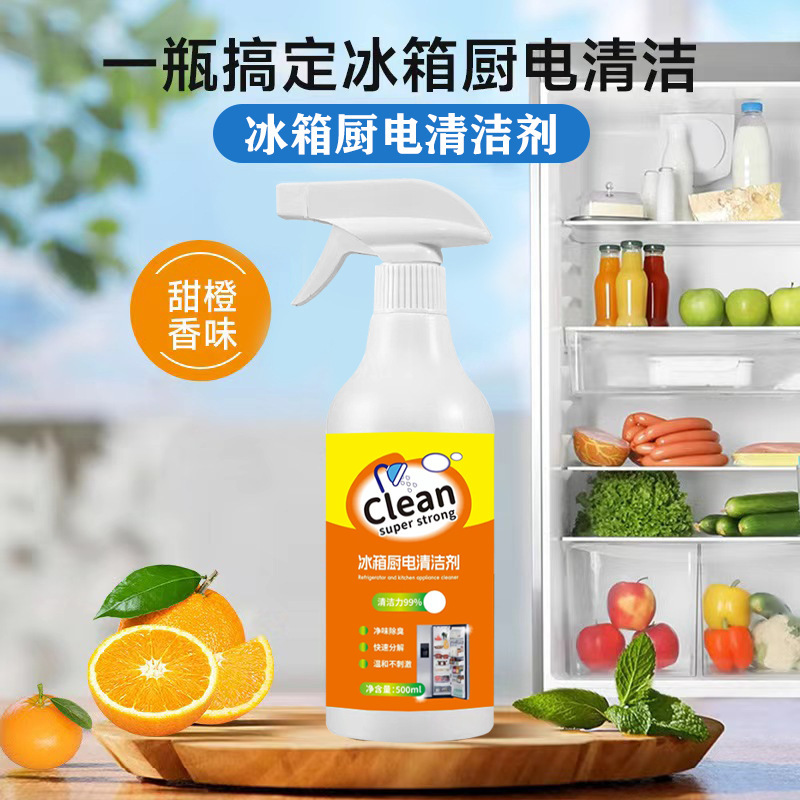 Refrigerator Kitchen Electric Cleaner Deodorant, Smell and Mold Removal Household Multifunctional Household Appliance Cleaner Refrigerator Cleaner