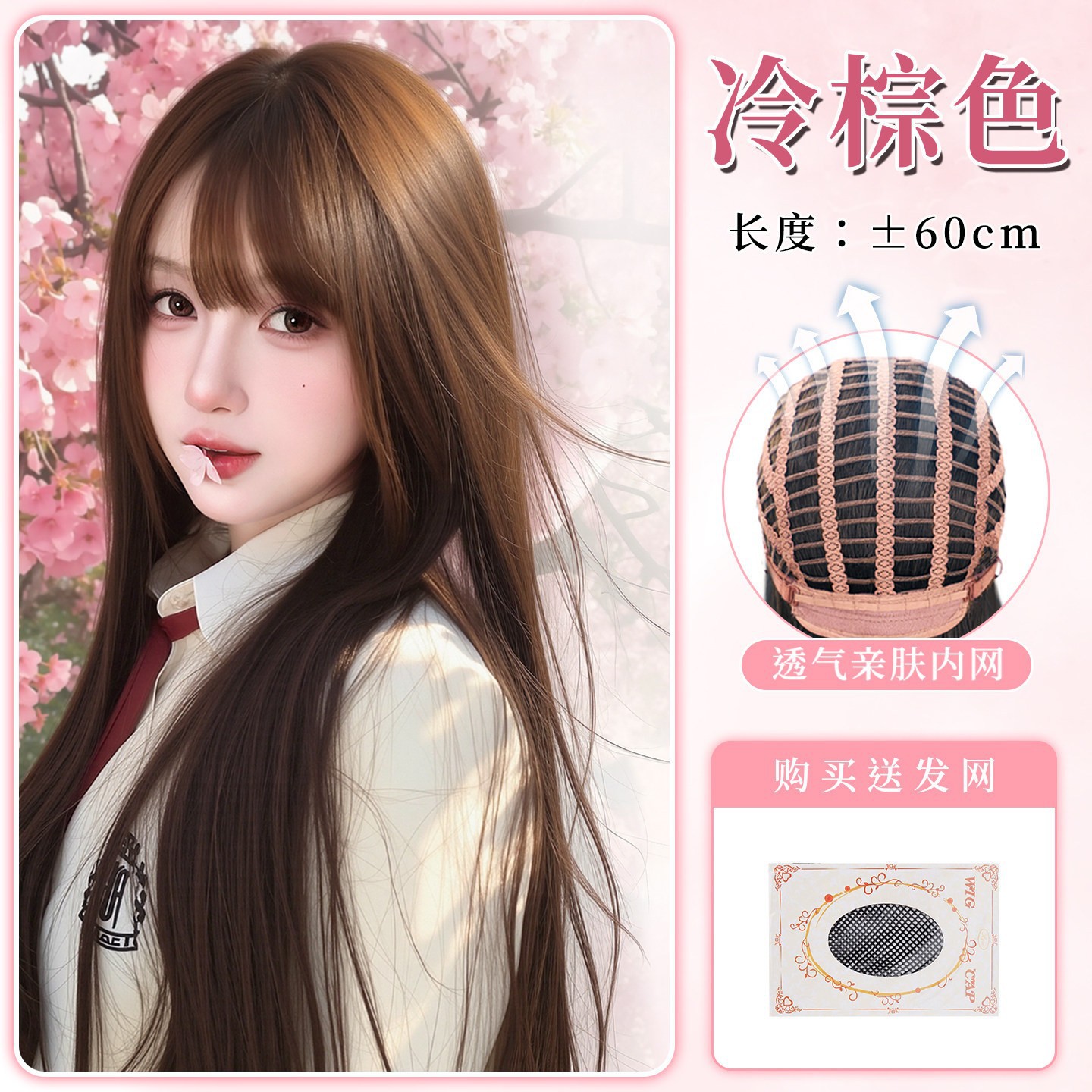 Conjunto de Peluca de Coney anime grupo femenino ancla misma Peluca de pelo largo flequillo recto con cubierta de cabeza llena de pelo largo Peluca de oro