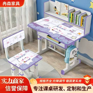 定制简易学习桌家用小户型可升降写字桌现代简约儿童作业桌椅套装