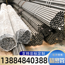 供應重慶小口徑精密鋼管機械設備用Q345B厚壁精密光亮鋼管規格全