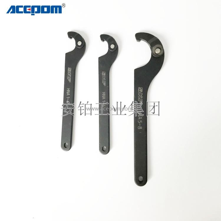 SKF钩形扳手可调式HNA9-13 HNA14-24 HNA1-4轴承安装拆卸HNA5-8