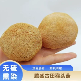 其他干货;黑木耳;杂粮组合