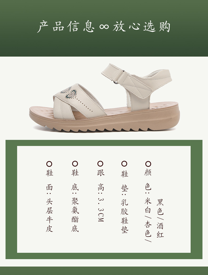 C4628 1120K GIÀY DÉP SANDAL NỮ RUITDT ĐẾ MỀM MÙA HÈ TRUNG NIÊN THOÁNG KHÍ GIÀY DÉP NỮ DA BÒ G04 SẢN PHẨM MỚI