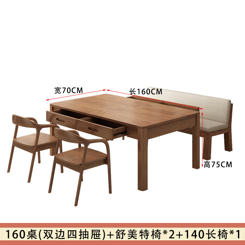 160 테이블 (양자 4 서랍) 조합 C