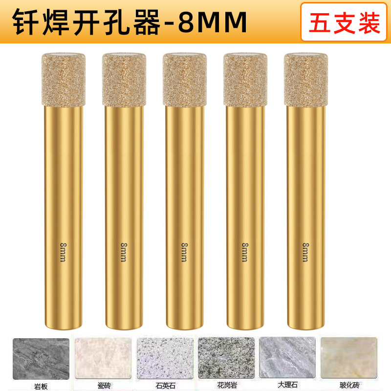 aa 골드 강화 버전 8mm [5개 팩]