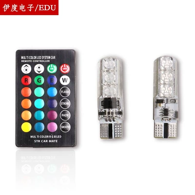 Qìchē – Car LED Clearance Width indicator light