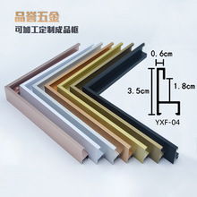 轻奢铝合金型材装饰画外框金属相框窄边酒店客厅油画挂画装裱边框