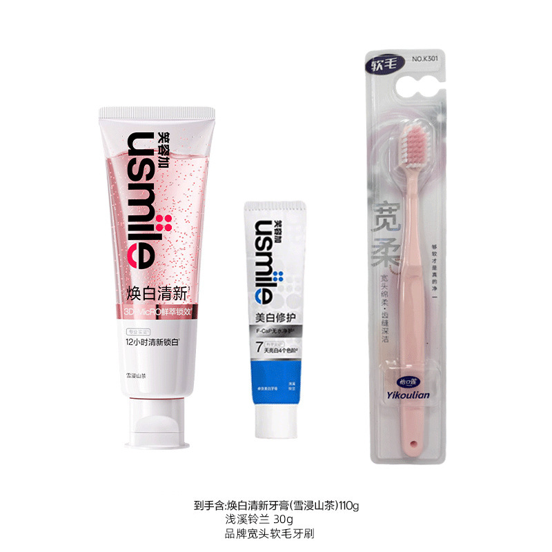 スマイルプラス usmile フレッシュ歯磨き粉大人家庭用メーカー全箱卸売送料無料特別な口腔洗浄ドロップシッピング|undefined