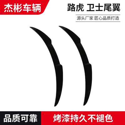 The fixed wind wing is Fixed wind wing