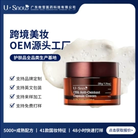液态精华;面霜;涂抹面膜