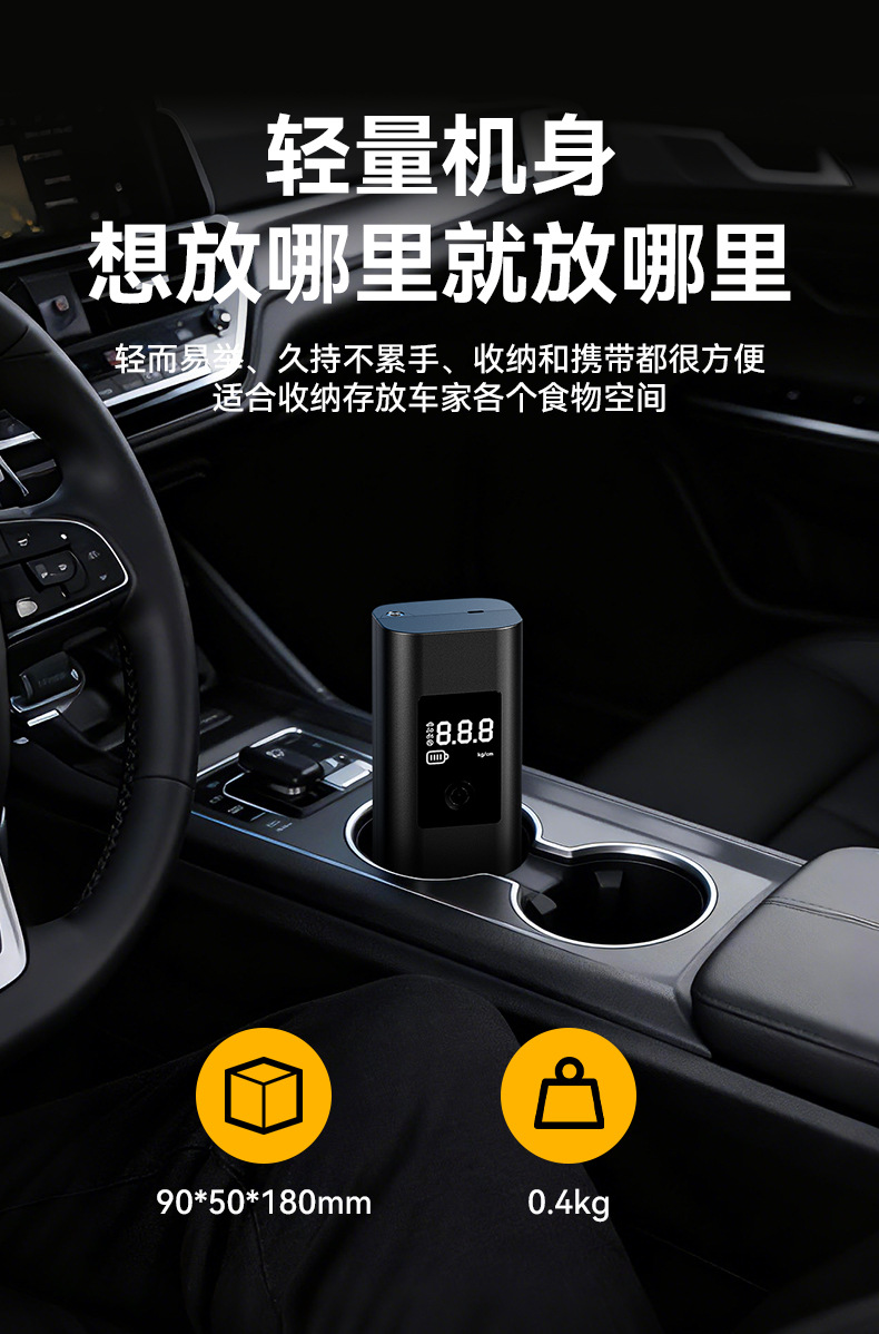 Cross-Border Hot-Selling Tire Inflator, Convenient Air Compressor, Wireless Car-Mounted Air Pump, Tire Pressure Monitoring and Inflator