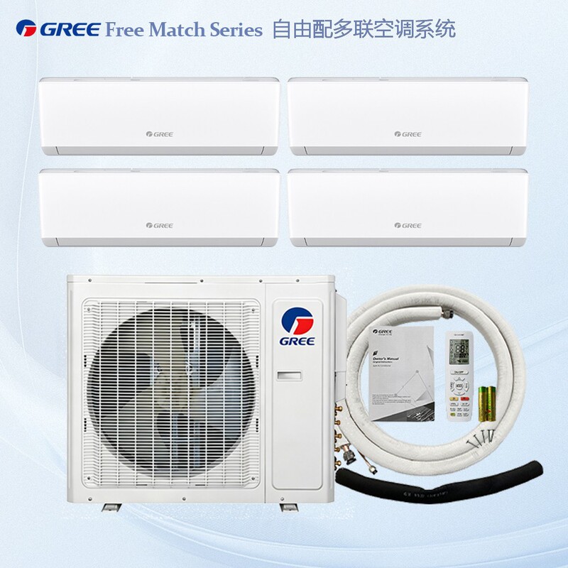 Gree central air conditioning system, one-to-four, variable frequency, single-cooling, split-type multi-link system, for export to commercial office buildings Gree central air conditioning system, one-to-four, variable frequency, single-cooling, split-type multi-link system, for export to commercial office buildings