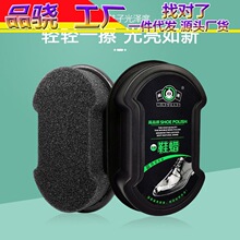 新款家用双面鞋擦鞋蜡无色鞋刷塑料工字形鞋擦 海绵鞋油擦 鞋油刷