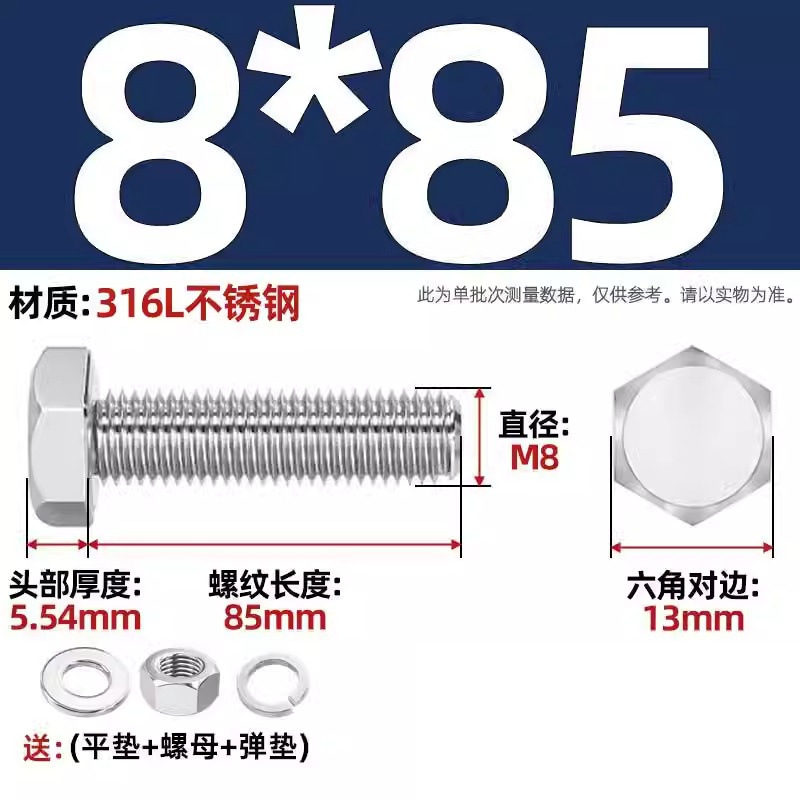 316L acero inoxidable perno hexagonal macho conjunto de tuerca de tornillo conjunto de cojín elástico plano completo M6M8M10M12-M20 image 88
