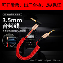 1.8��܇�dAUX���l������3.5mm�B�Ӷ��C������ֱ�������L��䛾�