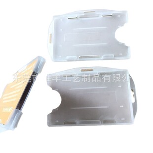 SuPPly Pp Transparent Material Id Card Holder Horizontal and Vertical Hanging Buckle Plastic 2-sided Card
