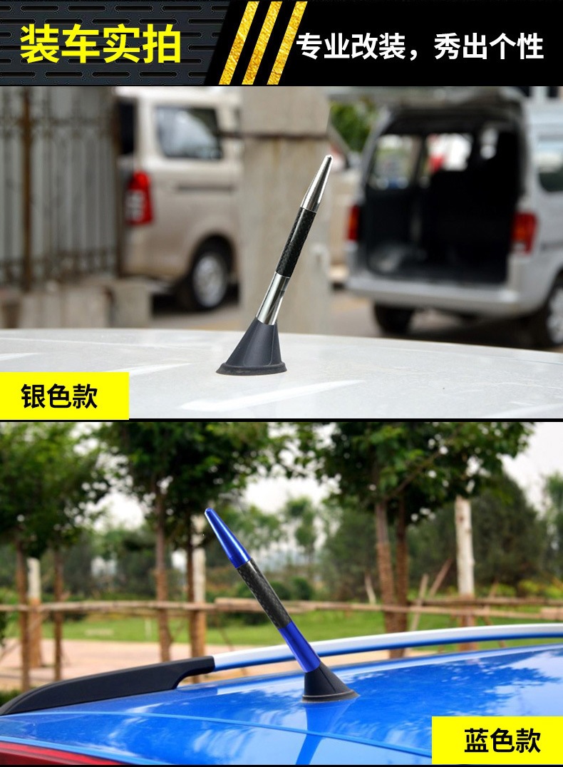 Car Real Carbon Fiber Antenna, Carbon Fiber Antenna, Antenna, Signal Antenna, Receiving Antenna, Telescopic Antenna