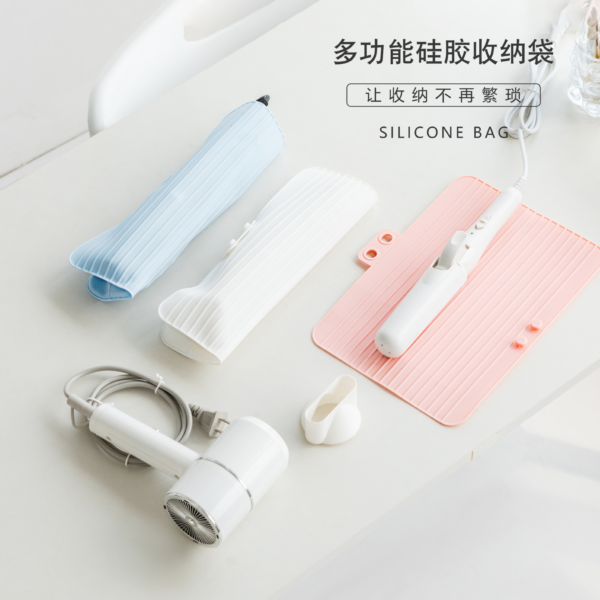 Barras de pelo rizado, bolsas de almacenamiento, clips de pelo recto, paquetes de aislamiento térmico, clips de tablero recto, fundas de protección turística, fabricantes de fundas portátiles de silicona al por mayor
