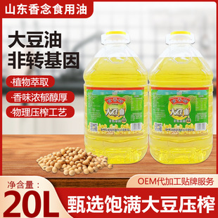 ʳ�㷻20L���͏S�� ���С�Է��D�����ͥ�bʳ���ʹ���