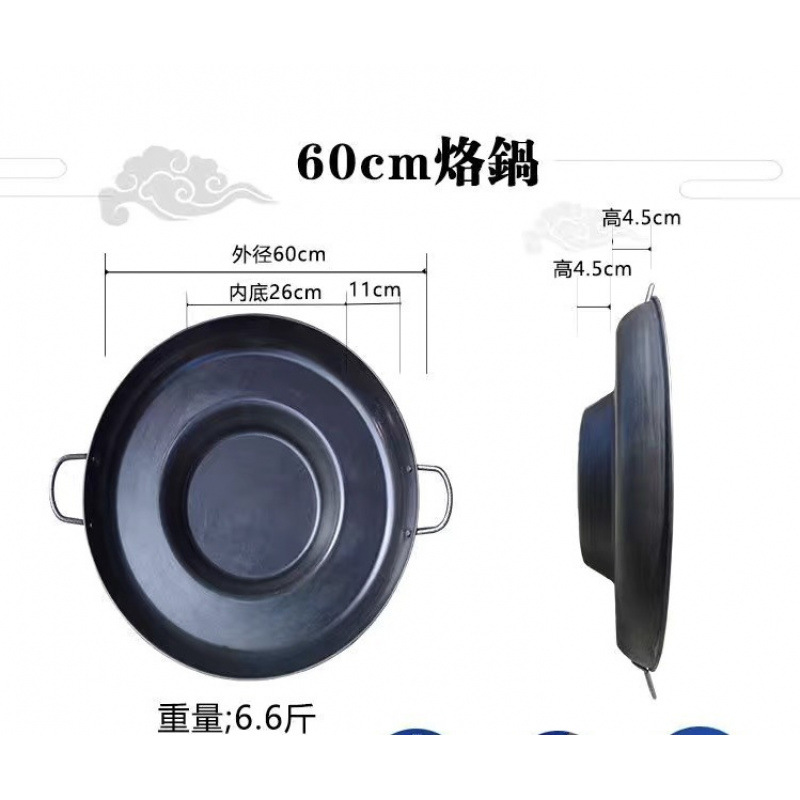 60cm 네트 냄비(이미 열려 있음)