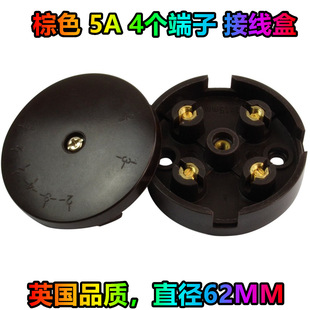 ����·˹ 5A 4�Ӿ��� 62MM��ɫ�A�Ӿ��� 4 TERMINAL JUNCTION BOX