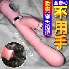 震动棒女用自慰器学生av振动棒女性夫妻调情按摩玩具成人情趣用品