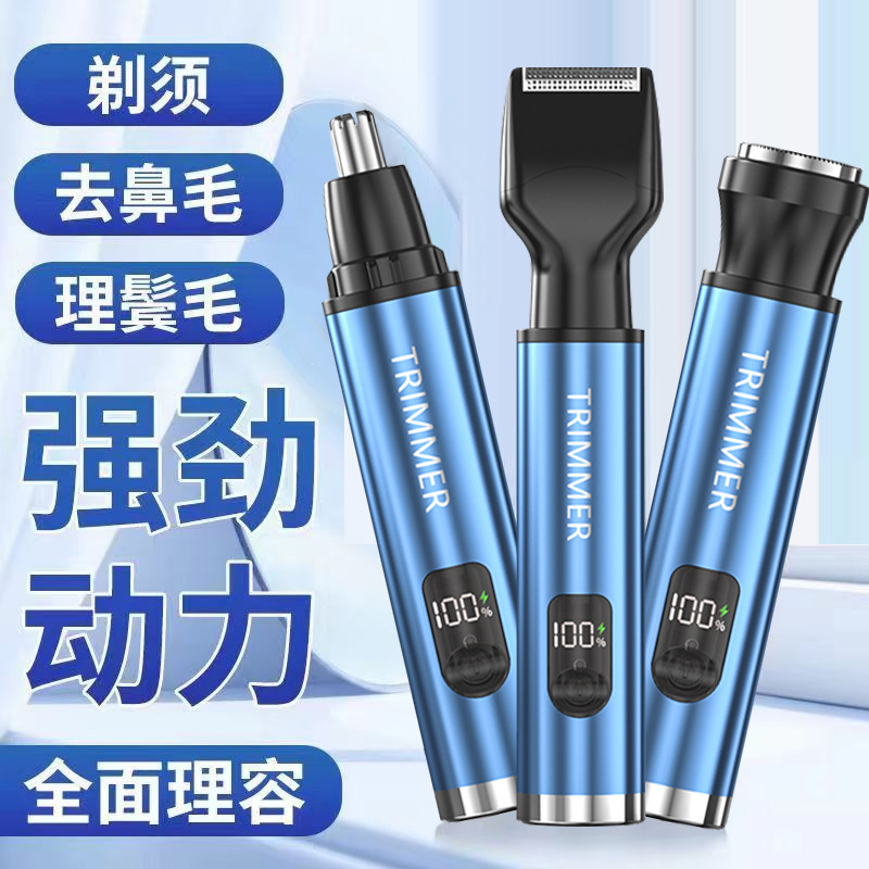 国境を越えて人気のある四合一電動鼻毛剃り器眉剃刀ミニ剃刀鬢髪刀鼻毛剪定器|undefined