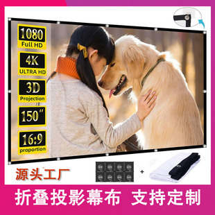 ?60-150Ӣ�纆���ۯB����]ܛĻͶӰ�x������Ļ�����ӰͶӰĻ