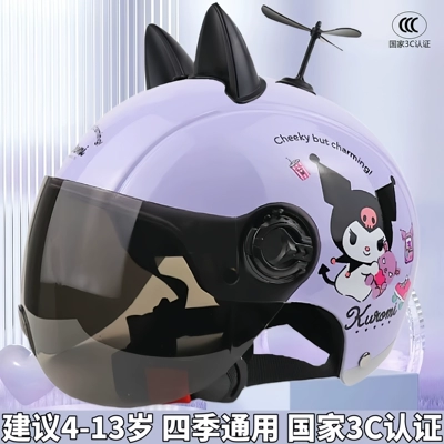 Motosiklet dəbilqələri — Kulomi Parent-Child Child Helmet