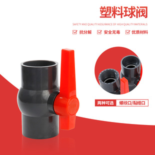 pvc���y ��ˮ���y�T �oˮ�_�P ֹˮ�y 160mm 200mm 6�� 8�� ���y