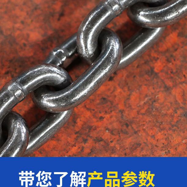 矿用三环链条MA三环链 矿车三环链12mm 20毫米五环锰钢锚链