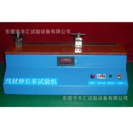 其他试验箱;高低温箱;老化箱